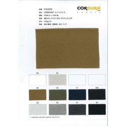 CD3090 コーデュラスパンテレコ