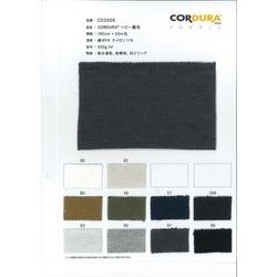CD3500 コーデュラヘビー裏毛