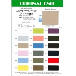 FT-4455 ニュージャージーマル T400 2WAYストレッチ | TNC