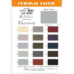 JC-429 ピンヘッド | TNC | テキスタイルネット