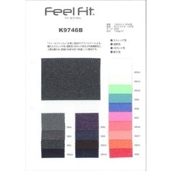 K9746B フィールフィット 杢 [メーターカット]