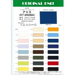 43293 LANATEC?LEI ポリエステルスーパープルックツイル ストレッチ