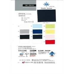 M-0510 CRYSTAL　クリスタル