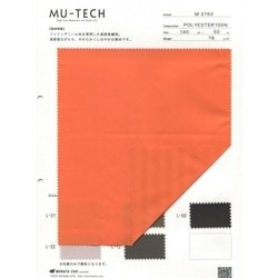 M-3760 MU-TECH 耐久撥水　ファインデニール　タフタ