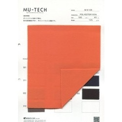 EX-119 蛍光色 高密度トリコット Active Performance | TNC