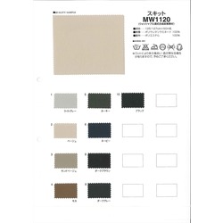 MW1120 スキット [メーターカット]