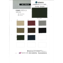 PCE コットン (サンプル版) PCE版コットン