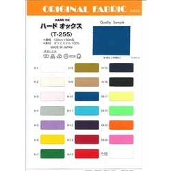 HL100 3M(TM)シンサレート(TM)ハイロフト 目付100g/m2《幅152cm