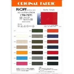 52346 リコンフィー（R）ナイロン4wayリップストップC0 | TNC