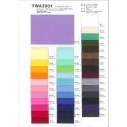 TW43061 セミダルカチオン32ゲージ