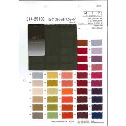 TXAB-H120 シャンカール別珍 硫化染 | オールブルー | テキスタイルネット