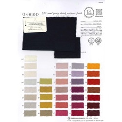 KKC800 綿80ローン染 | 宇仁繊維 | テキスタイルネット