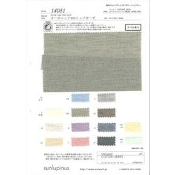 14081 先染めオーガニックコットン40sトップガーゼ