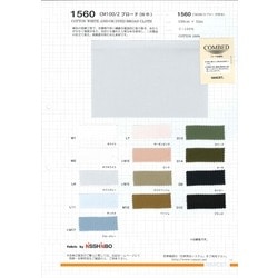 綿100 50Sコーマブロード やや薄 ソフト 微光沢 微透過 生成 10m 1010 50s コーマブロード[生地] VANCET⁄オークラ商事 - ApparelX