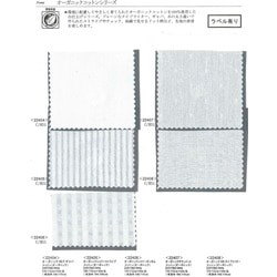 KYC643-W 無染色オーガニックコットンへリンボン / サステナブル