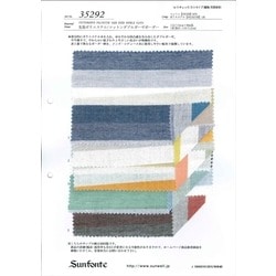 手染め素材 352 000000391373_DO2BOLS.jpg