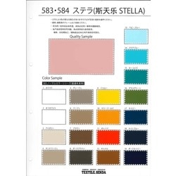 アナカラーインターステラ パーツ 000000366403_rb1Za1P.jpg