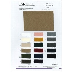 43432 LANATEC?LEI ポリエステル杢調サージストレッチ イージーケア 抗