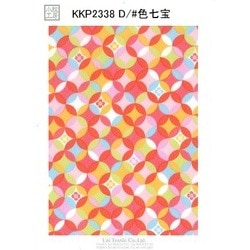 KKP2338-IROSIP 二越ちりめん和柄プリント（色七宝） [メーター