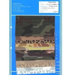 TXAB-H032 チノストレッチ染料プリントカモフラージュ柄（迷彩柄） [メーターカット]