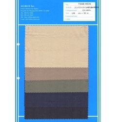 TXAB-H035 コンパクトツイル硫化染め微起毛