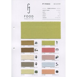 FT-P6842 10/1カツラギ　【FOOD TEXTILE】フードテキスタイル