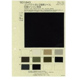 BD1843 コンパクト30/2強撚ツイル圧縮シリコン含浸