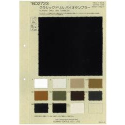 BD2723 クラシックドリル バイオタンブラー