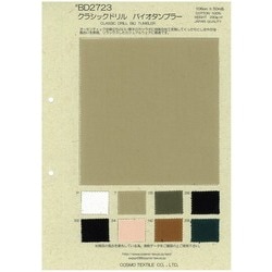 紀織ページ カラーペーパーはがきサイズ（154g/m2） 白（両面無地） 250枚