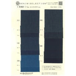 ゆうページ 52195 ﾅｲﾛﾝﾗｲﾄｸﾛｽ4WAYｽﾄﾚｯﾁ | TNC | テキスタイルネット