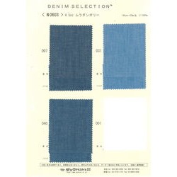 N0603 4オンスムラダンガリー