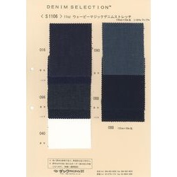 S1106 11オンスウェービーマジックデニムストレッチ