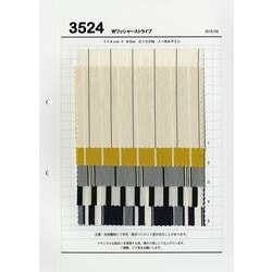 3524 MUGワッシャーストライプ