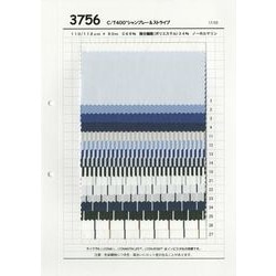 3656 レジメンタルストライプ | 桑村繊維 | テキスタイルネット