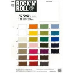 AD70000 カラー帆布(カラーハンプ)