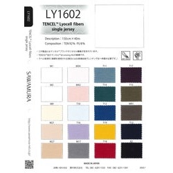 LY1602 テンセル（再生繊維リヨセル）ベア（ストレッチ）天竺 [メーターカット]