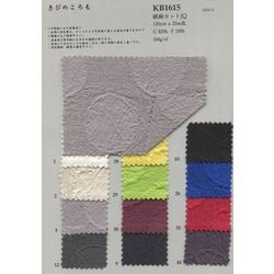 KB1615 綿/麻カットジャガード【※在庫限り】 [メーターカット]