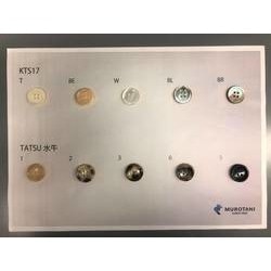 KTS17-20 貝釦