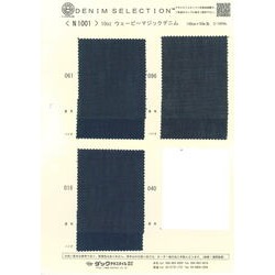 N1001 10オンスウェービーマジック 