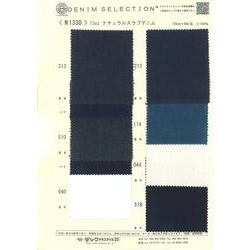N1330 13オンスナチュラルスラブデニム