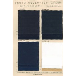 S0906 9オンススーパーストレッチデニム 