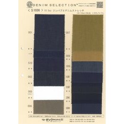 S1036 10オンスジンバブエデニムストレッチ