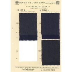 S1209 12オンスムラデニムストレッチ 
