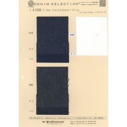 S1233 12オンスマルコス2WAYデニム 