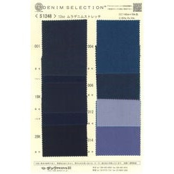 S1248 12オンスムラデニムストレッチ 