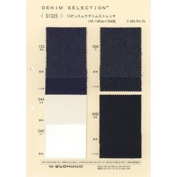 S1325 13オンスムラデニムストレッチ