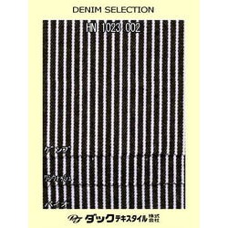 HN1023 10オンスヒッコリー [メーターカット]