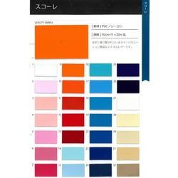 schole スコーレ　エナメルレザー　PVC合皮