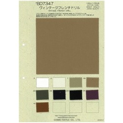 BD7347 ヴィンテージフレンチドリル