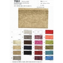 7051 クラッシュベロア